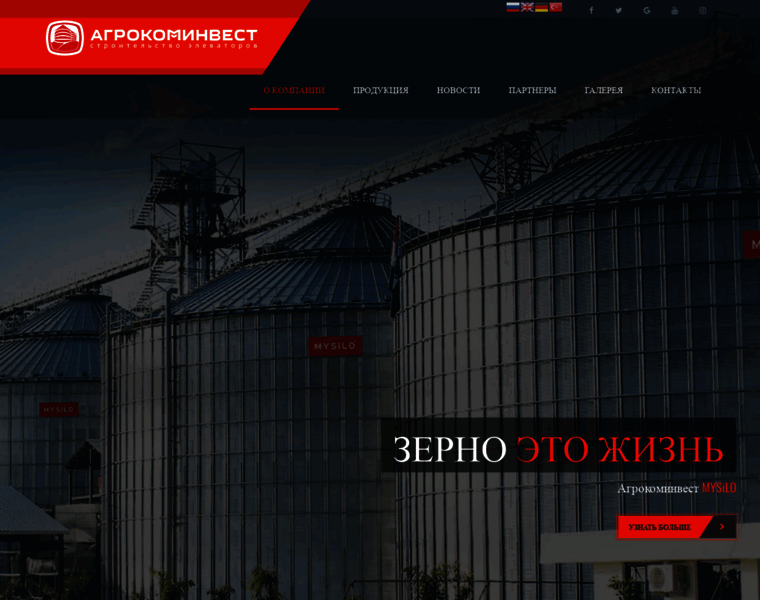 Agrocominvest.ru thumbnail