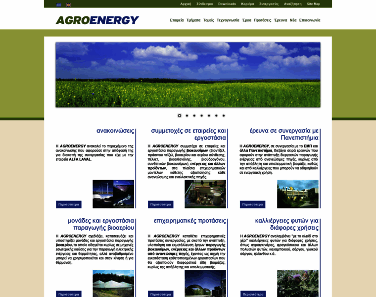 Agroenergy.gr thumbnail