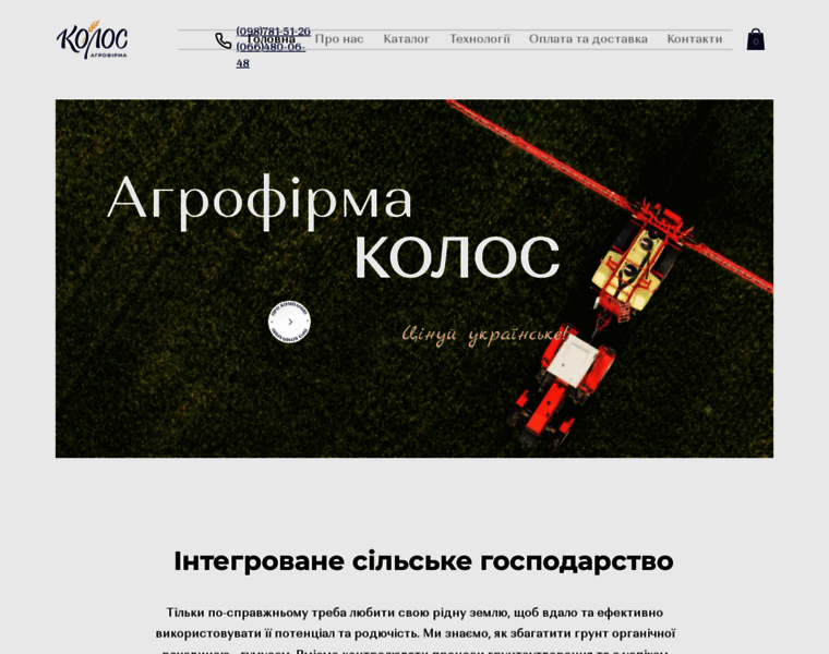 Agrokolos.com.ua thumbnail