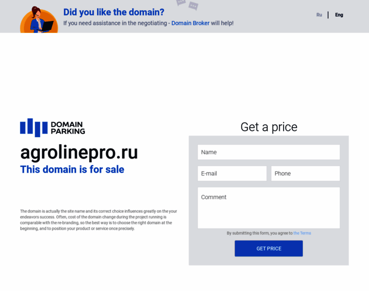 Agrolinepro.ru thumbnail