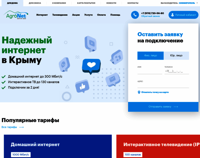 Agronet.com.ru thumbnail