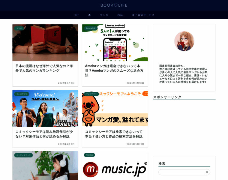 Agronet.jp thumbnail
