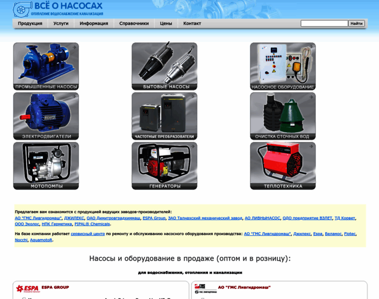 Agrovodcom.ru thumbnail Agrovodcom.ru thumbnail