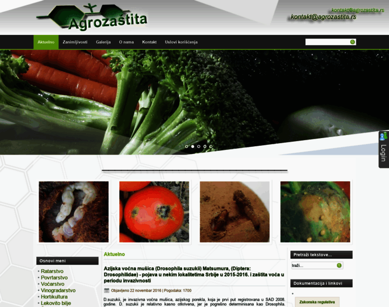 Agrozastita.rs thumbnail