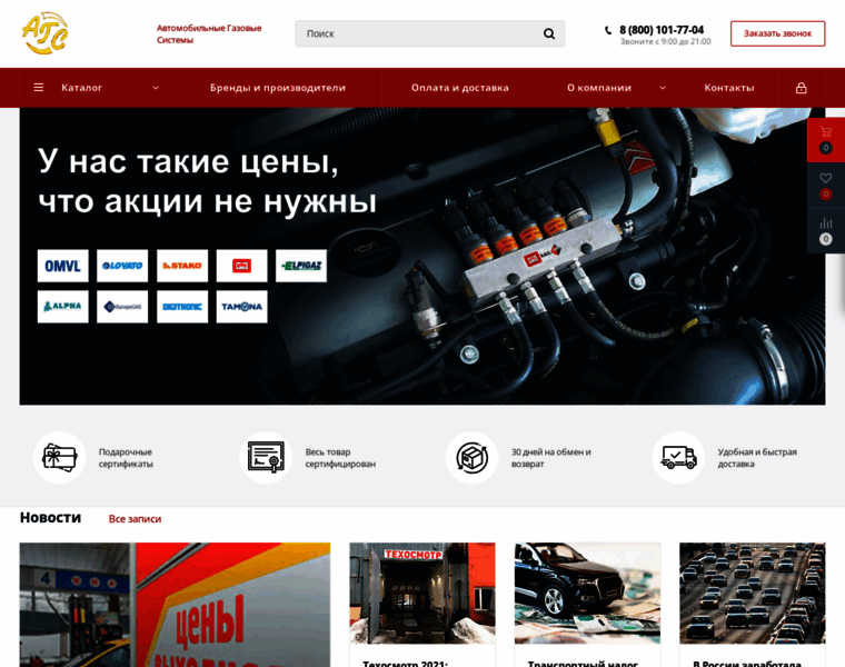 Agsgbo-shop.ru thumbnail