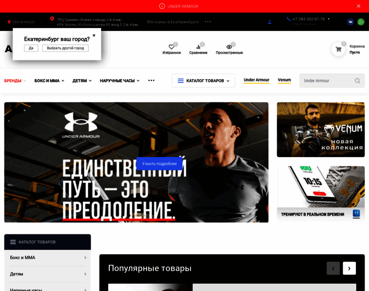 Agsport.ru thumbnail
