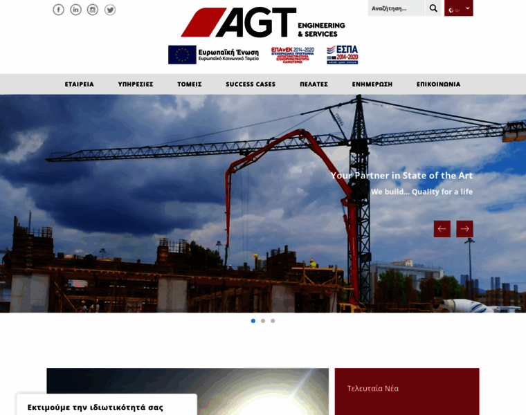 Agtgroup.gr thumbnail
