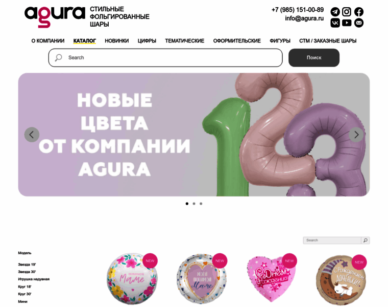 Agura.ru thumbnail