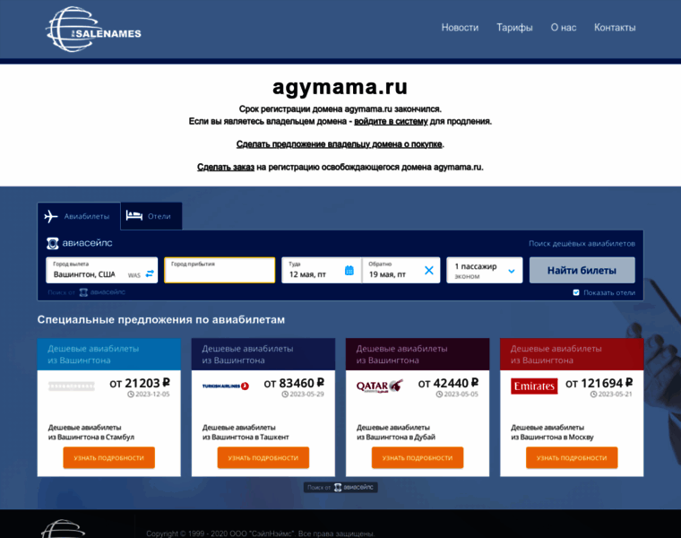 Agymama.ru thumbnail