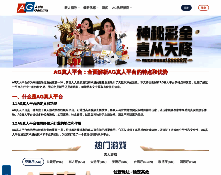 Agzr188.com thumbnail