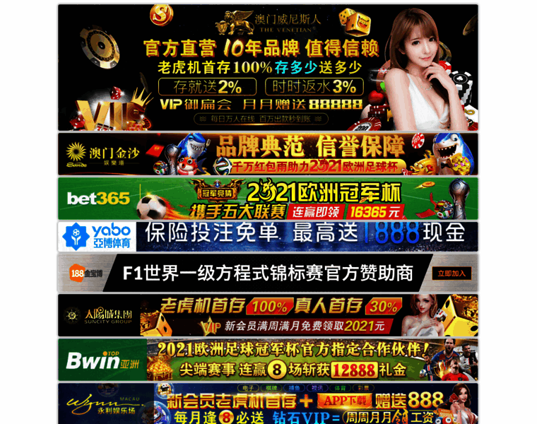 Ahbjjt.com thumbnail