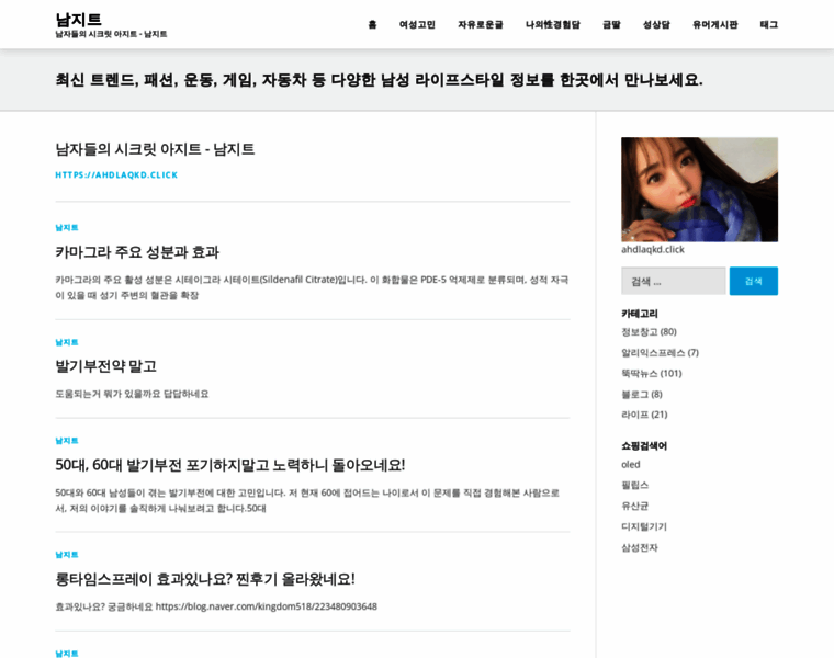 Ahdlaqkd.click thumbnail Ahdlaqkd.click thumbnail