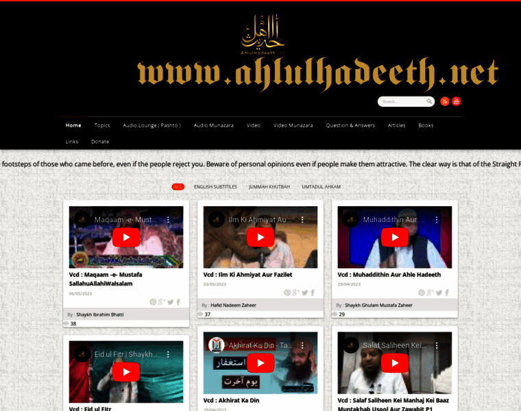 Ahlulhadeeth.net thumbnail