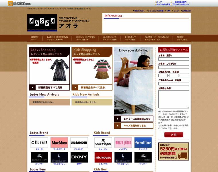 Ahora-web.com thumbnail