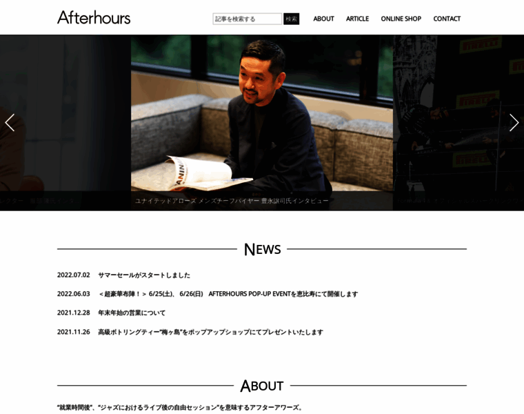 Ahours.jp thumbnail