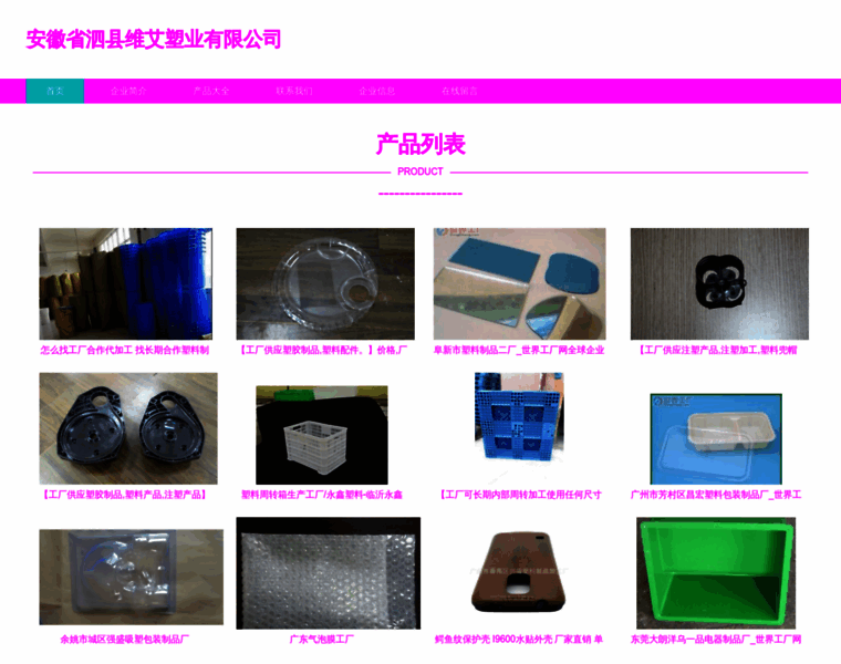 Ahval.cn thumbnail
