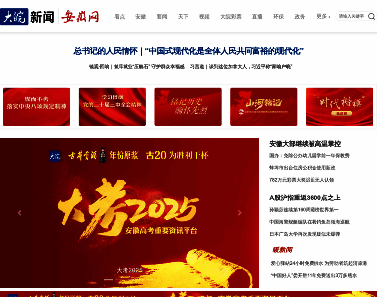 Ahwang.cn thumbnail Ahwang.cn thumbnail
