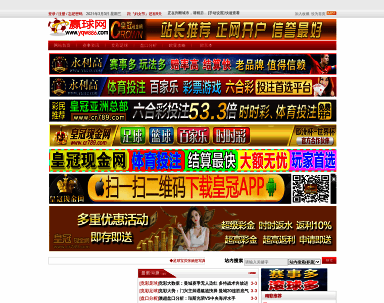 Ahwanglong.com thumbnail