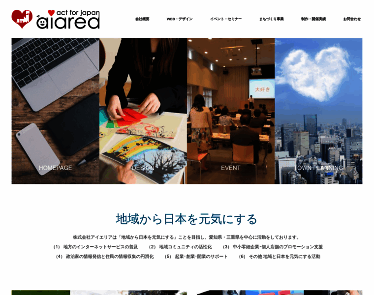 Ai-area.com thumbnail