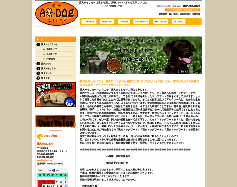 Ai-dog.com thumbnail