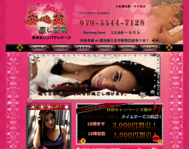 Ai-es.info thumbnail