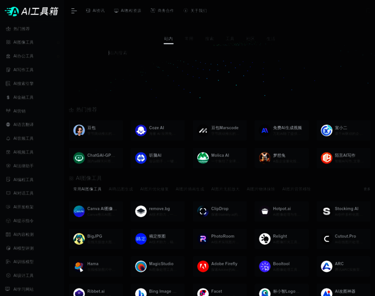 Ai-kit.cn thumbnail
