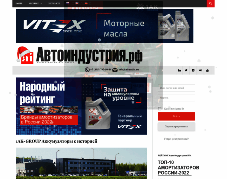 Ai-media.ru thumbnail