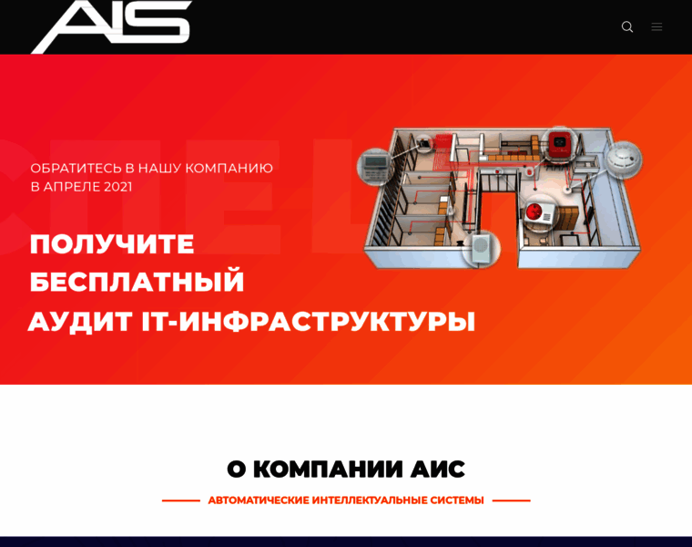 Ai-sys.ru thumbnail