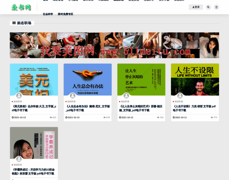 Aibook01.com thumbnail