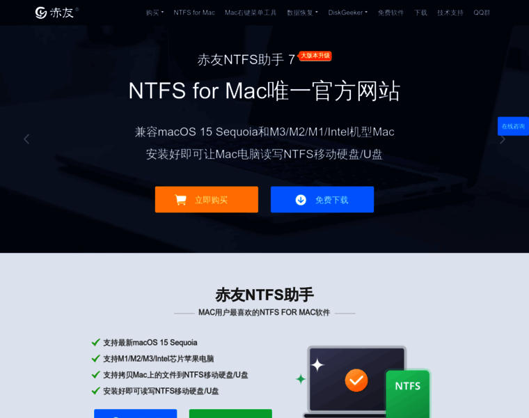 Aibotech.cn thumbnail