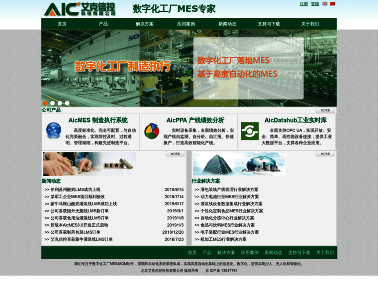 Aic-tech.com thumbnail