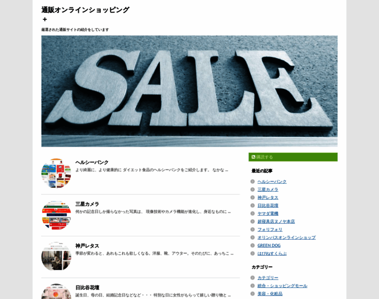 Aichiknk.gr.jp thumbnail