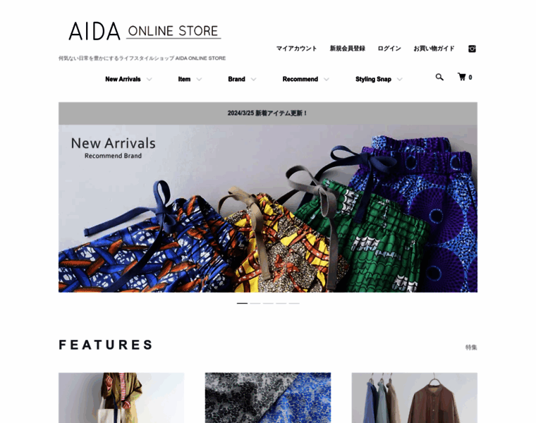 Aida-inc.com thumbnail
