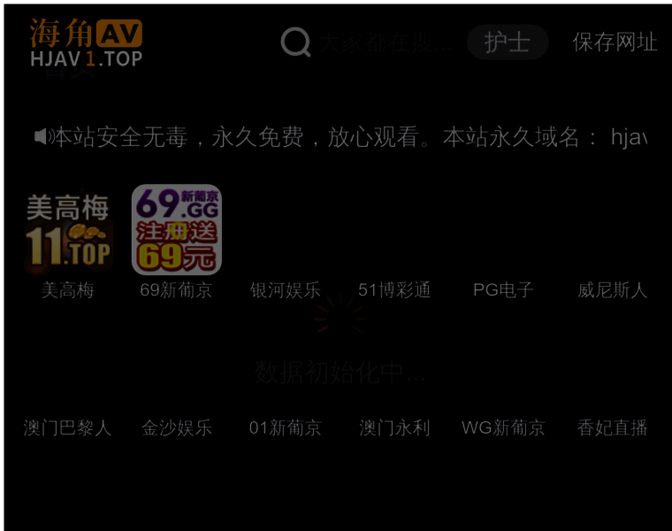 Aideyu.com thumbnail
