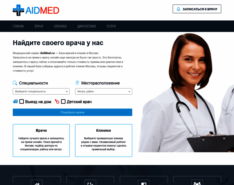 Aidmed.ru thumbnail
