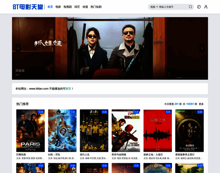 Aidytt.com thumbnail