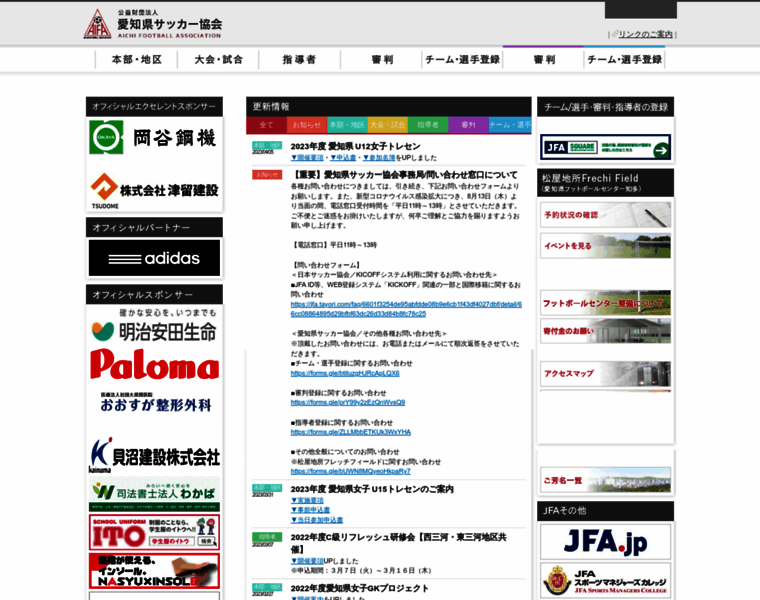 Aifa.jp thumbnail