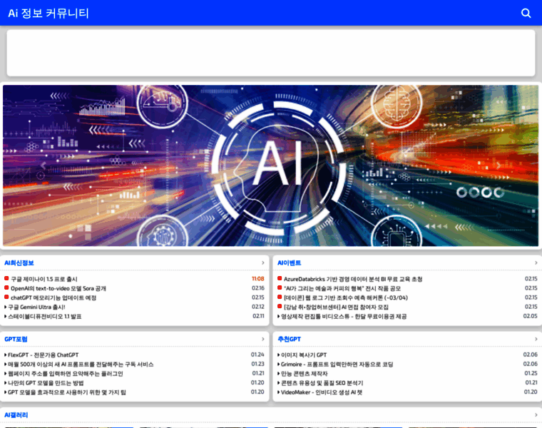 Aiiz.kr thumbnail