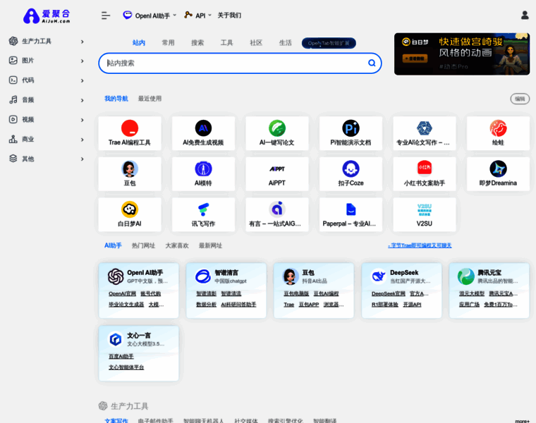 Aijuh.com thumbnail