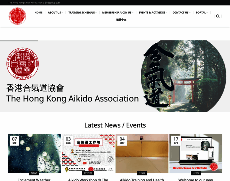 Aikido.com.hk thumbnail