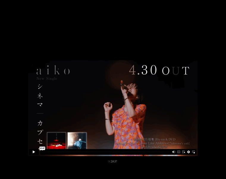 Aiko.com thumbnail Aiko.com thumbnail