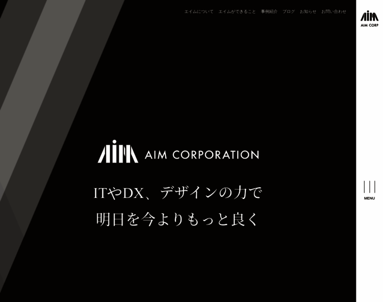 Aim-lab.jp thumbnail