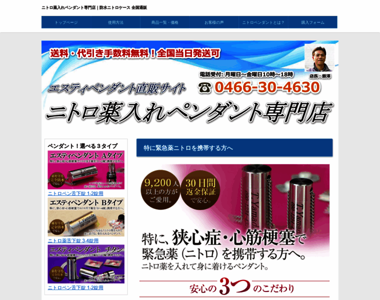 Aimodel.jp thumbnail