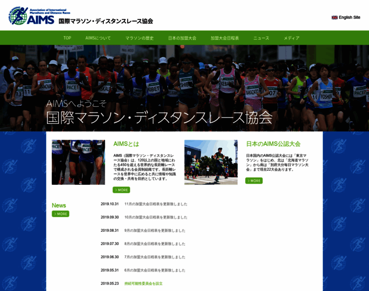 Aims-worldrunning.jp thumbnail