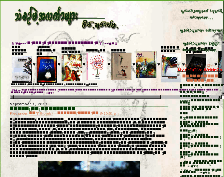 Ainchannmyay.com thumbnail