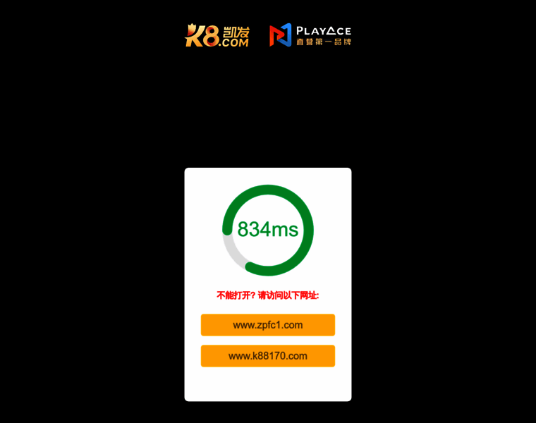 Ainingpack.com thumbnail