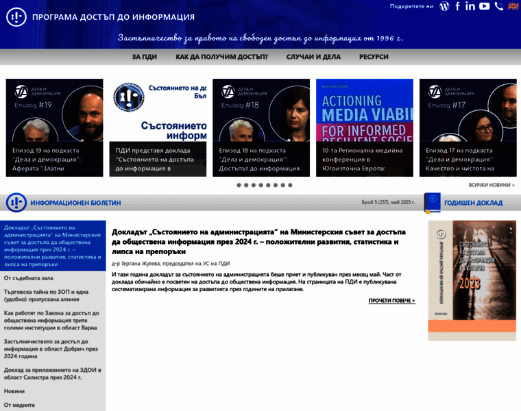Aip-bg.org thumbnail Aip-bg.org thumbnail