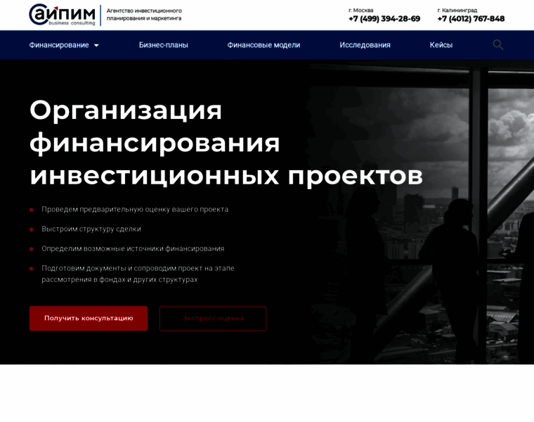 Aipim.ru thumbnail