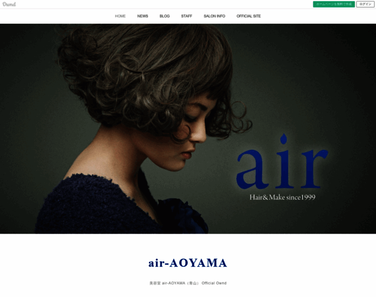 Air-aoyama.amebaownd.com thumbnail