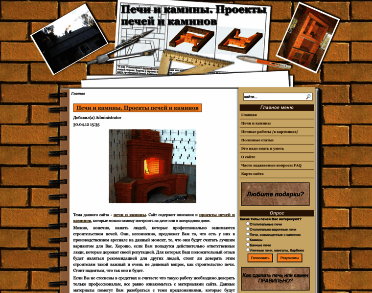 Air-hot.ru thumbnail